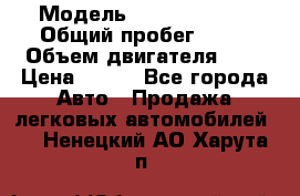  › Модель ­ Chery Tiggo › Общий пробег ­ 66 › Объем двигателя ­ 2 › Цена ­ 260 - Все города Авто » Продажа легковых автомобилей   . Ненецкий АО,Харута п.